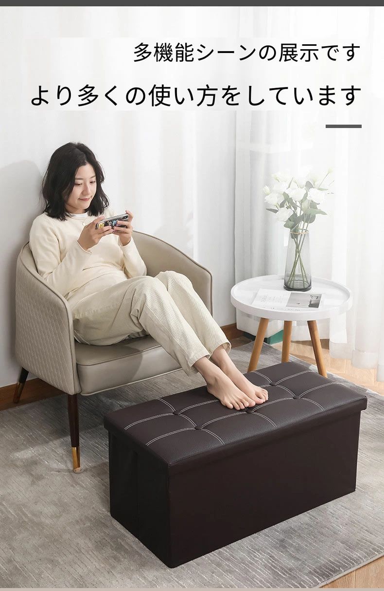 76*38*38CM 衣類収納ボックス おもちゃ箱 オットマン 化粧品収納ボックス リビング...