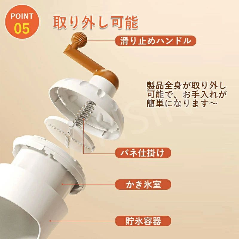 カンタン操作 かき氷 かき氷器 電池不要 ふわふわかき氷 手動 手動式 ふわふわ か...
