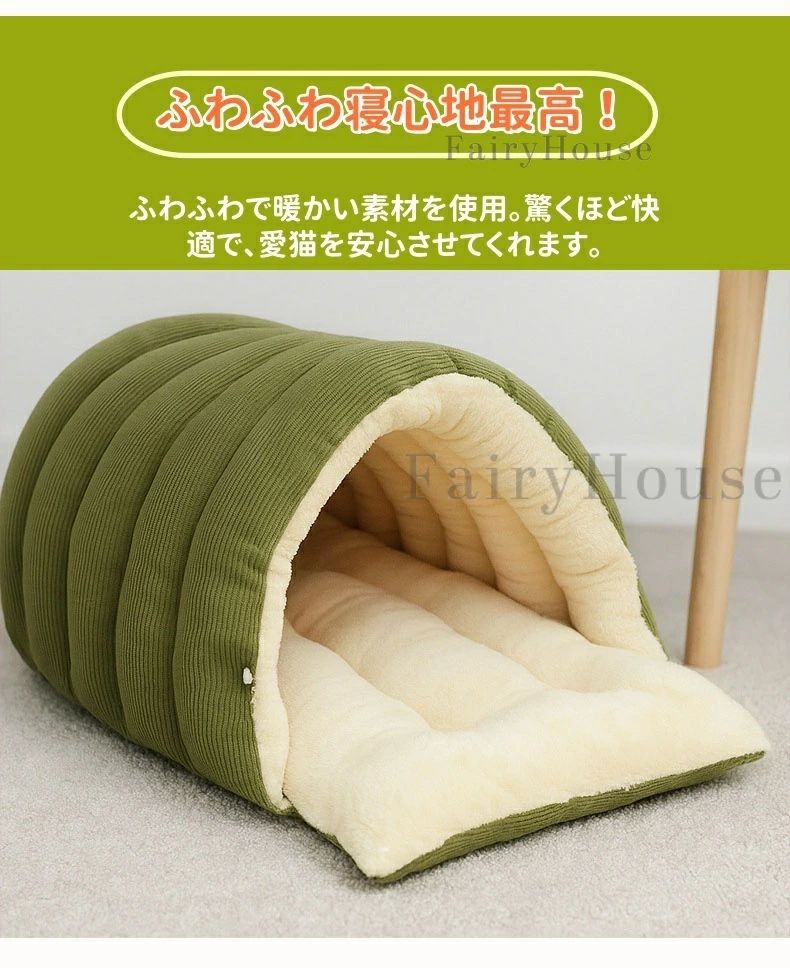 冬用 小型犬/子犬/猫用 おしゃれ 両面使用可能 洗濯可能 可愛い 寝床 プレゼント ...