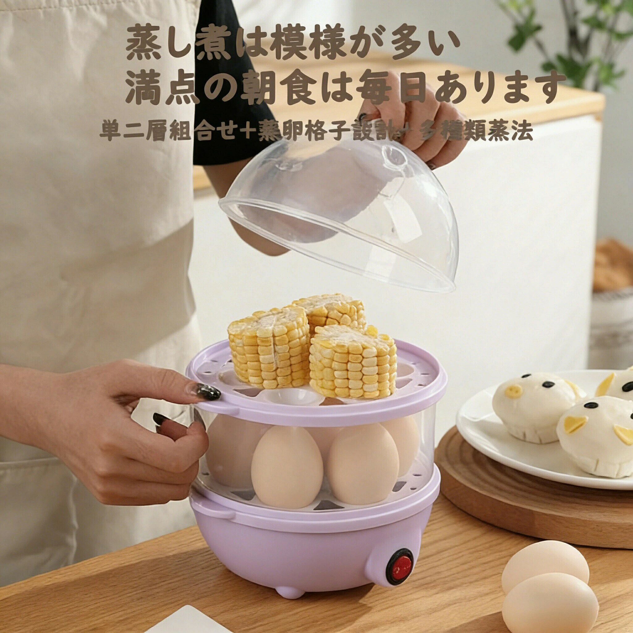 スチームゆで卵メーカー 蒸し器 電気ゆでたまご器 自動 ゆで卵器 茹で玉子 調理器 ...