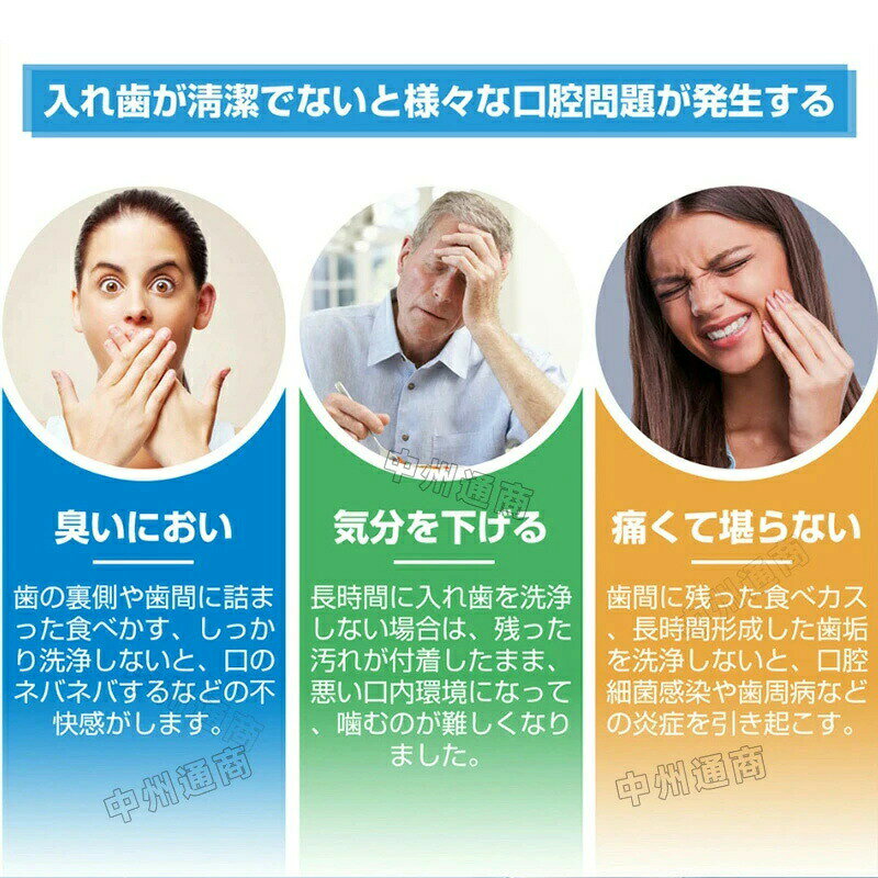 入れ歯用 超音波洗浄機 超音波洗浄器150ML 節水設計 2分/3分/5分/10分自動停止 小...