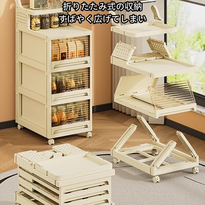 収納ボックス ワゴン 収納ラック キッチンワゴン 3/4/5/6/7段キャスター付き 引き...