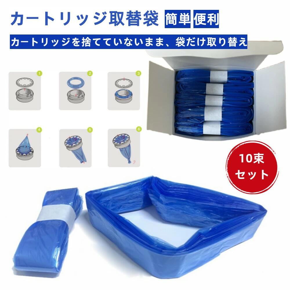 乐天商城 - 【初購入3500円以上7％OFFクーポン】 ポリエチレン袋 防臭袋 取替え 取替カートリッジ カートリッジ リターロッカー