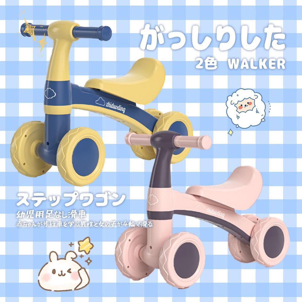 キッズバイク 子供用三輪車 キックバイク バランスバイク 乗り物 ベビー ペダル無...