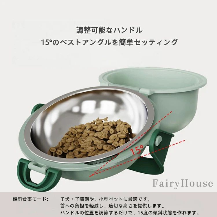 フィーダー 用 旅行 調整 キャンプ ペット用ボウル 給水・給食 分離式 高脚 食事ペース 可能 ボウル｜角度調整 犬 便利 防ぐ｜携帯 折りたたみ 猫 アウトドア 散歩 hoshistar-10028151 星STAR サンプル画像3