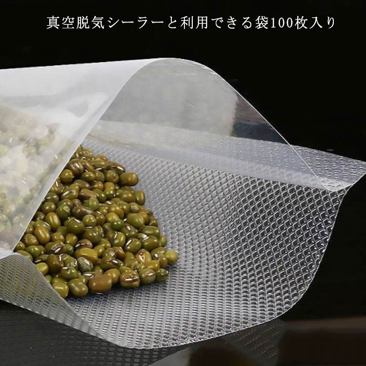 Condiments Container - 家庭用 レストラン 機械 包装袋 保管 真理 真空パック 飲食店 業務用 真空パック機用 ぶくろ 真空袋 密封袋 袋 収納 真空パック器 真空包装機 袋 100枚入り 真空 食品保存 保存 脱気 介護施設 冷凍保存 時短 鮮度長持ち シーラー