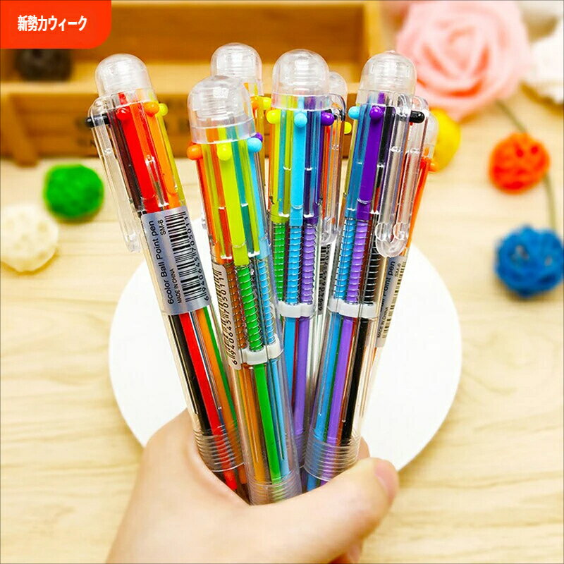 【初購入8％OFFクーポン】 学生用 6 色ボールペン プッシュ式 6 合一多機能 可愛いデザイン 中性筆 原子筆 学習用