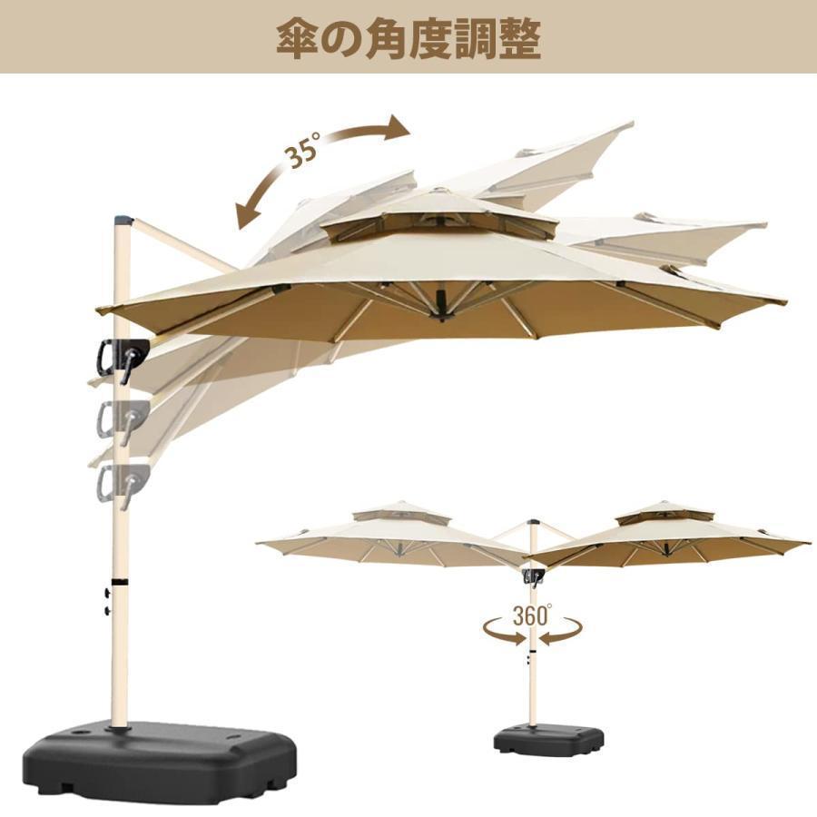 ガーデンパラソル パラソル 大型 風に強い (約)直径220cm-300cm UVカット 撥水 角...
