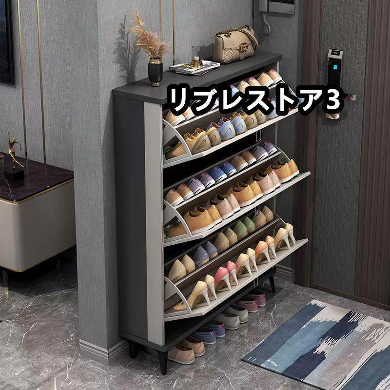乐天商城 - 【初購入3500円以上7％OFFクーポン】 2025新品 激安★靴箱 シューズボックス 下駄箱 スリム 超薄型 シューズラック 3段 くつ箱 靴入れ 収納ラック 靴収納