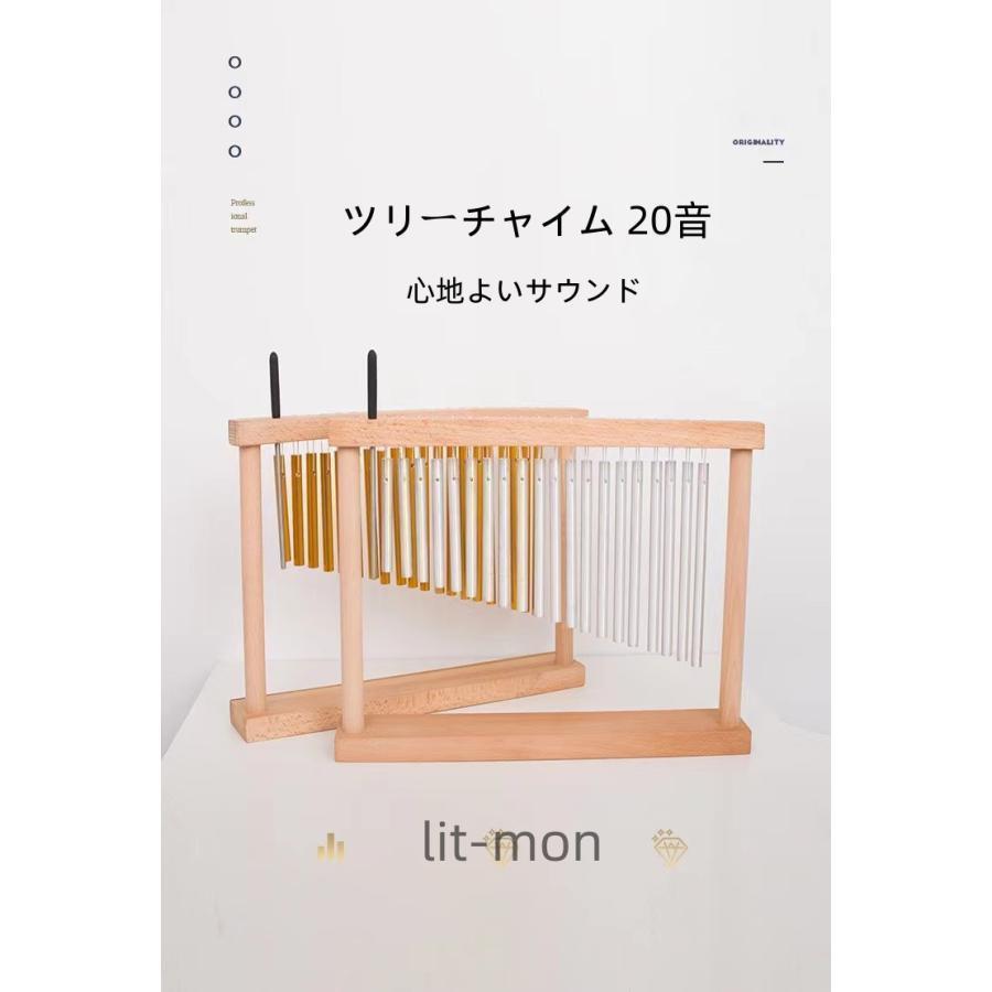 ツリーチャイム ウィンドチャイム 20音 卓上 知育楽器 打楽器 アルミ 木製 楽器 音楽会 クリスマス 文..
