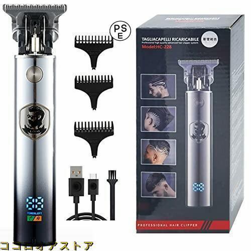 バリカン メンズ メンズ スキンヘッド シェーバー 0.1ミリバリカン 3時間のバッテリー駆動時間USB高速..