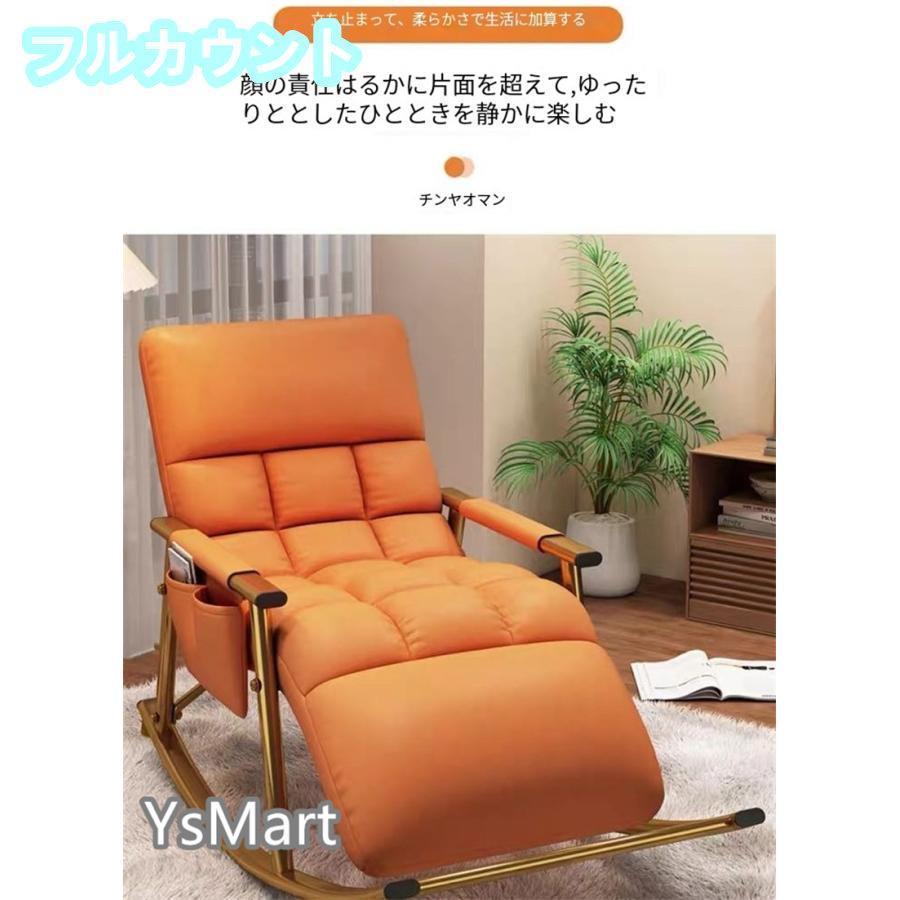シングルソファー レジャー椅子 ロッキングチェア 大人用 快適 便利 おしゃれ 折り畳み式 ソファ 一人 椅子 肘掛け おしゃれ チェア 揺り椅子 椅子 hoshistar-10000733 星STAR サンプル画像3