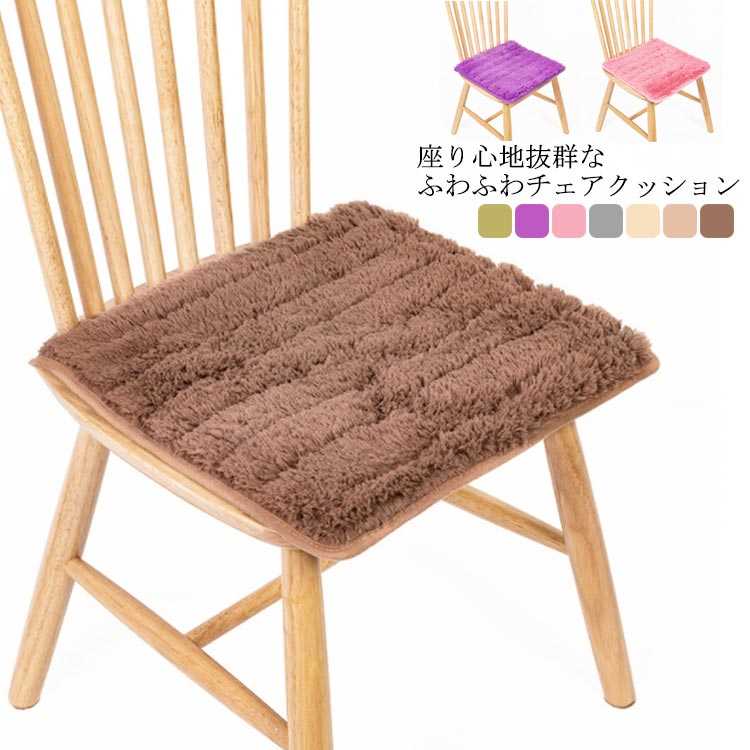 乐天商城 - 【初購入3500円以上7％OFFクーポン】 椅子用 北欧 洗える 正方形 カバー チェア 暖かい 薄型クッション シートクッション チェアパッド ふわふわ クッション 椅子用