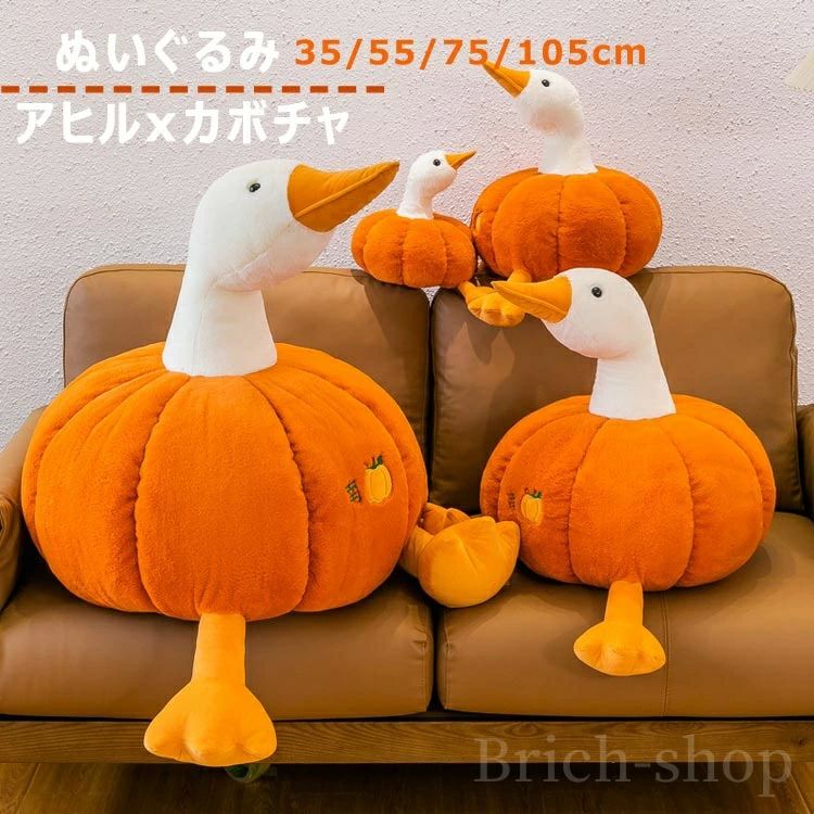 かわいい 抱き枕 睡眠枕 ソフト 添い寝まくら 抱きまくら クッション 背当たれ うつ伏せクッション 【送料無料】お昼寝まくら