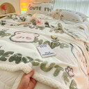 秋冬 冷房対策 キッズ 寝具 オールシーズン キャンプ 着る毛布 オフィス フリース 肩掛け ひざ掛け 肌触り 柔らかい ふわふわ 子供用 おしゃれ 保育園毛布 子供毛布 大判 可愛い ブランケット