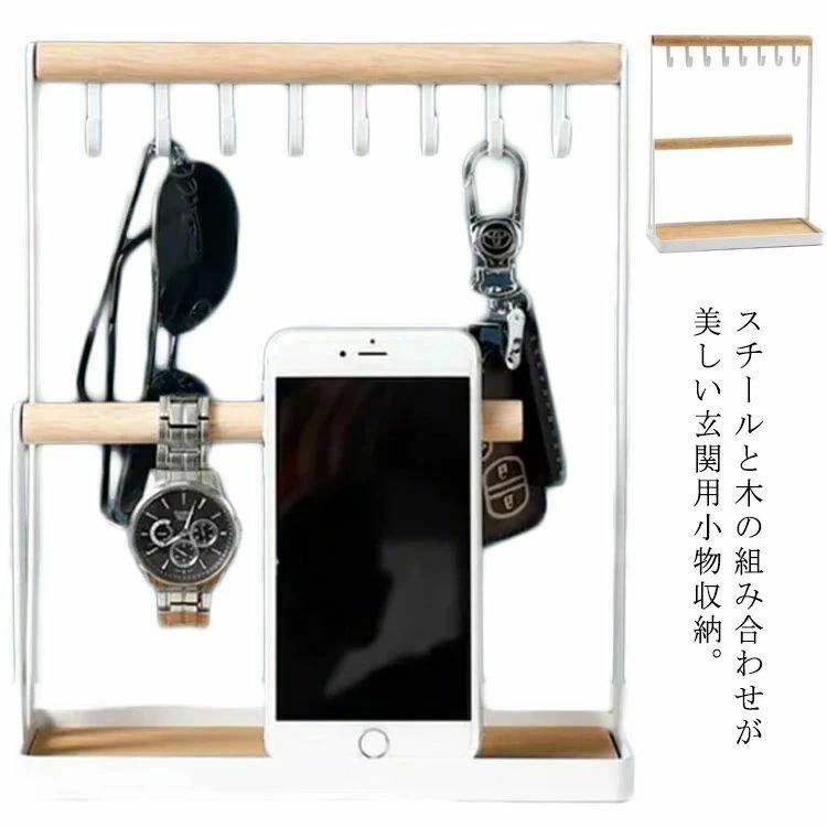 キーフック 鍵かけ キースタンド スリム スチール 木製 2段 玄関用 小物入れ おしゃれ 北欧 インスタ ..