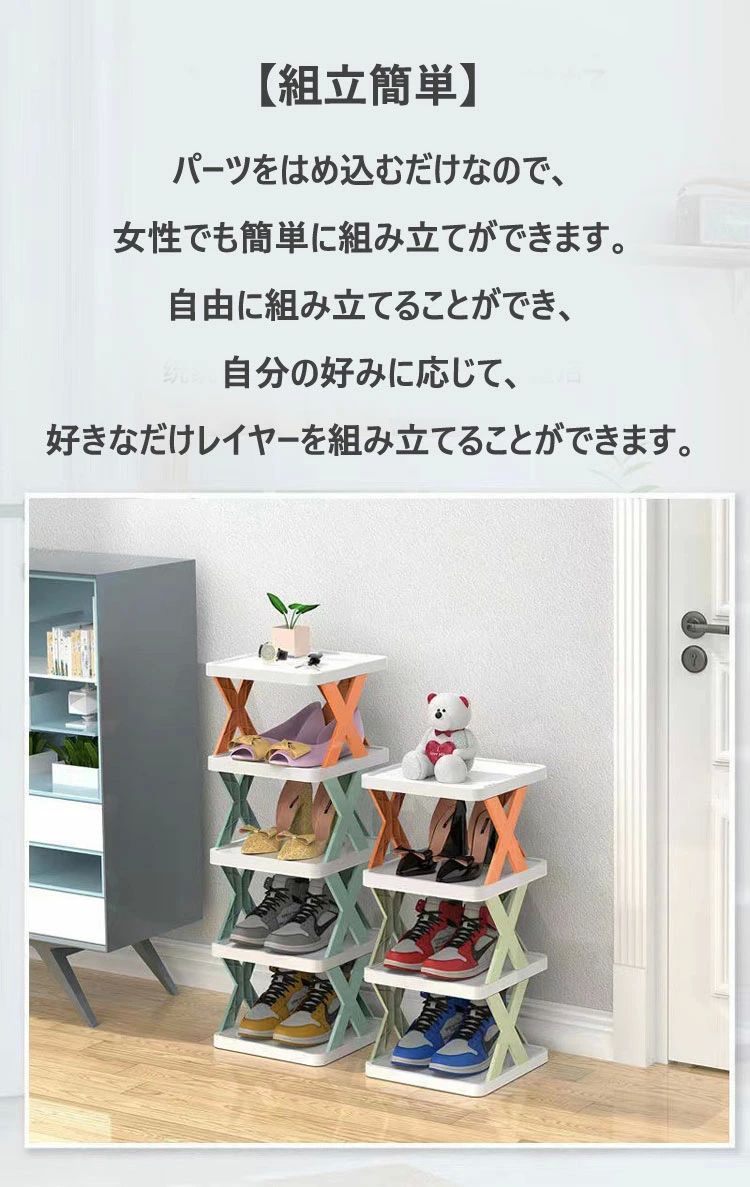 組立簡単 狭い空間向け 耐久性 軽量 安定 組み立て式 おしゃれ 省スペース 靴入れ ...