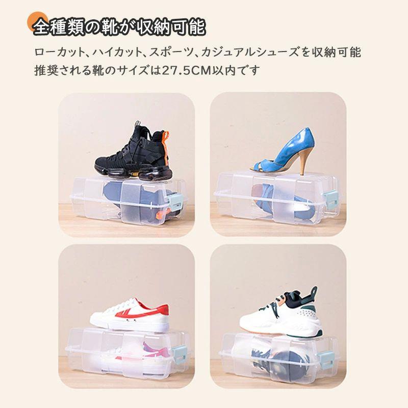 シューズケース シューズケース シューズラック 収納 2点セット 靴箱 ツーフェース...