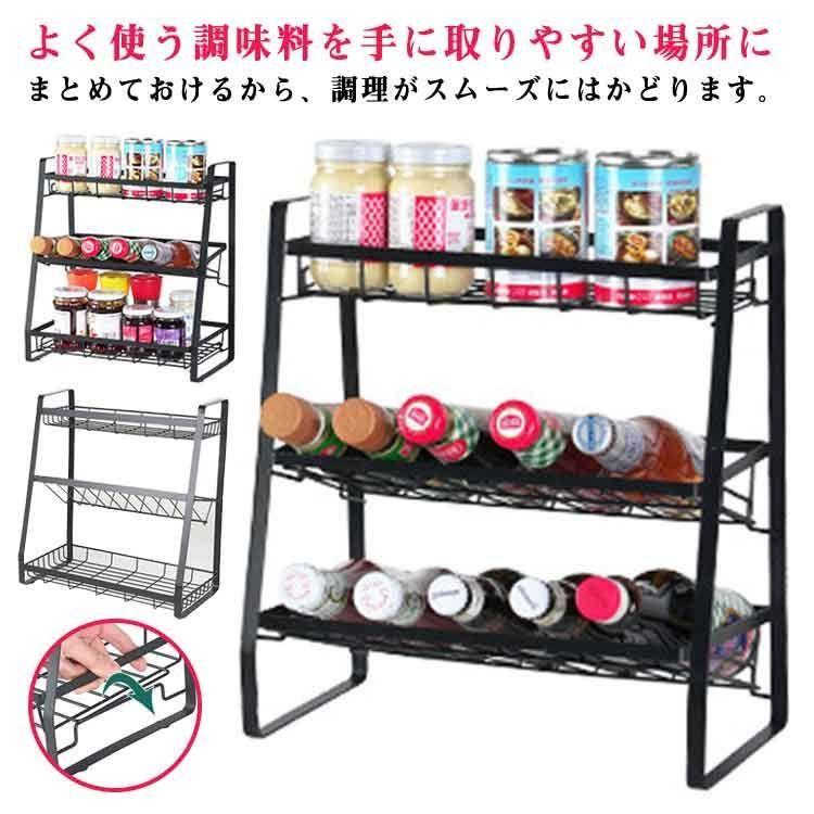 乐天商城 - 【初購入8％OFFクーポン】 台所用品 防湿 三段式 大容量 スパイス キッチン収納