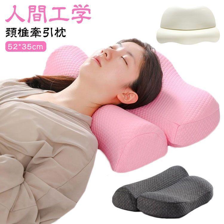 健康枕 低反発 メモリーフォーム ストレートネック 矯正枕 頚椎枕