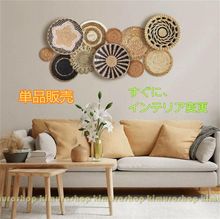 ウォールプ ボーホー ユニークな手作りシーグラスバスケット 壁飾りプレースマットセット 吊り下げ式壁..