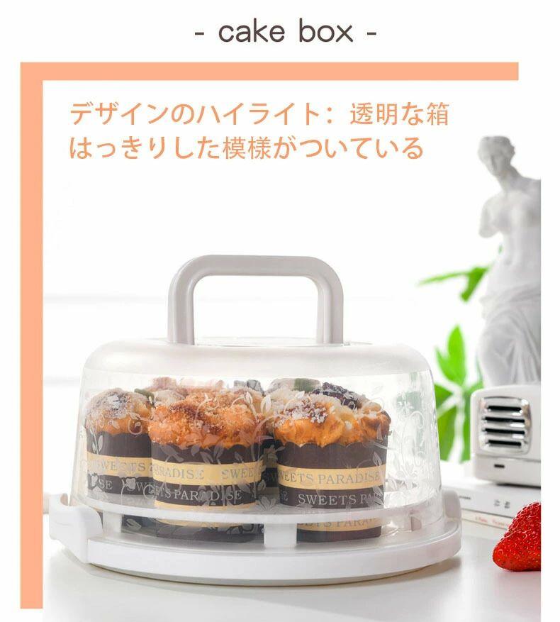 紙コップケーキ 他の味を混ぜるのを防ぐ ほこり防止 透明プラスチック 7位紙コップ...