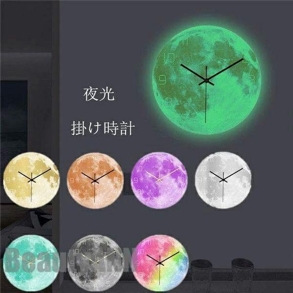 【初購入3500円以上7％OFFクーポン】 ギフト プレゼント 静音 電池 新築祝い 静音 飾り 月型 インテリア 夜光 新生活応援 デザイン クロック おしゃれ 壁掛け時計