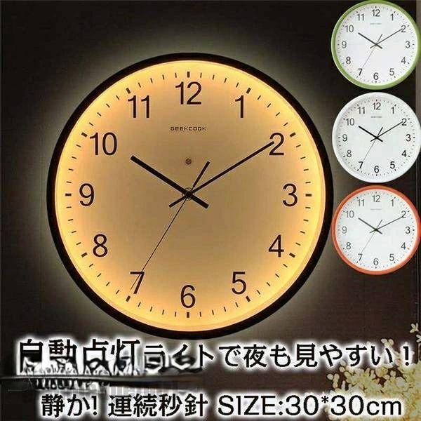 【初購入3500円以上7％OFFクーポン】 プレゼン 静音 電池 新築祝い 北欧 モダン インテリア 新生活応援 金属 クロック 連続秒針 光明 ライト付き 掛け時計 壁掛け時計