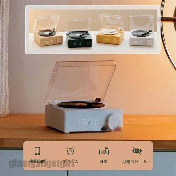 ギフ プレゼント コンパクト北欧 レコード型 レトロ 可愛い スピーカー Bluetooth デジタル おしゃれ 時計 LED 多機能 置き時計(3.0)