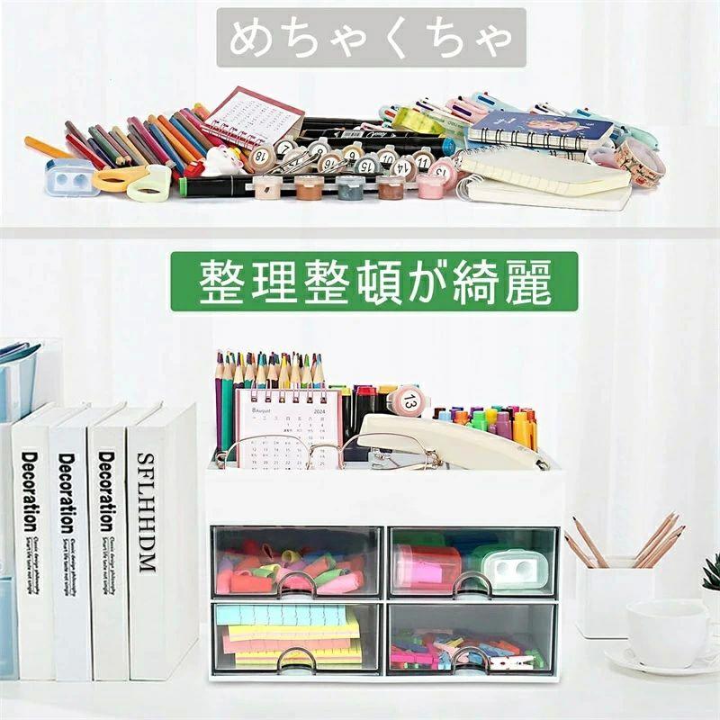 小物入れ 引き出し 整理整頓 ミニ収納ボックス 化粧品収納 収納 文房具 ペン立て ...