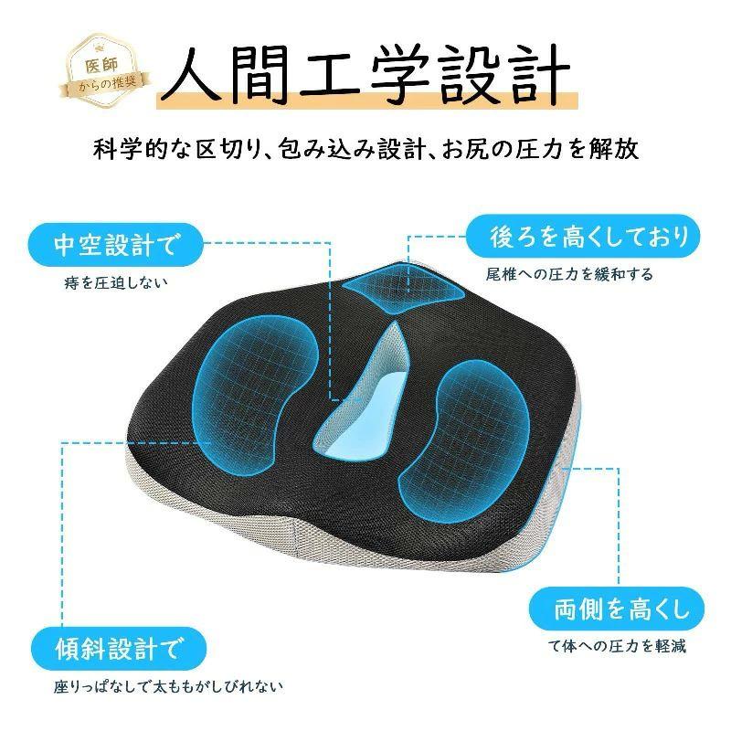 星STARの穴あ お尻が圧迫されない 疲れ解消 体圧分散 ドーナツクッション 大きい 産後 坐骨神経痛 前立腺炎 尾てい骨 低反発 クッション｜アングル2
