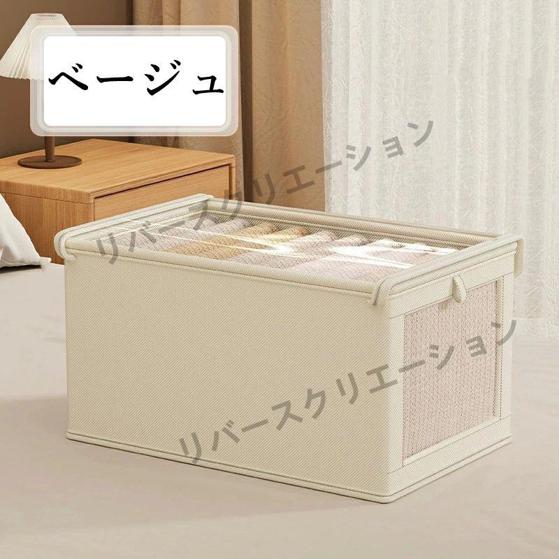 おしゃれ 折りたたみ ボックス 車用収納 おもちゃ収納 タオル DVD 毛布 洋服 衣類...