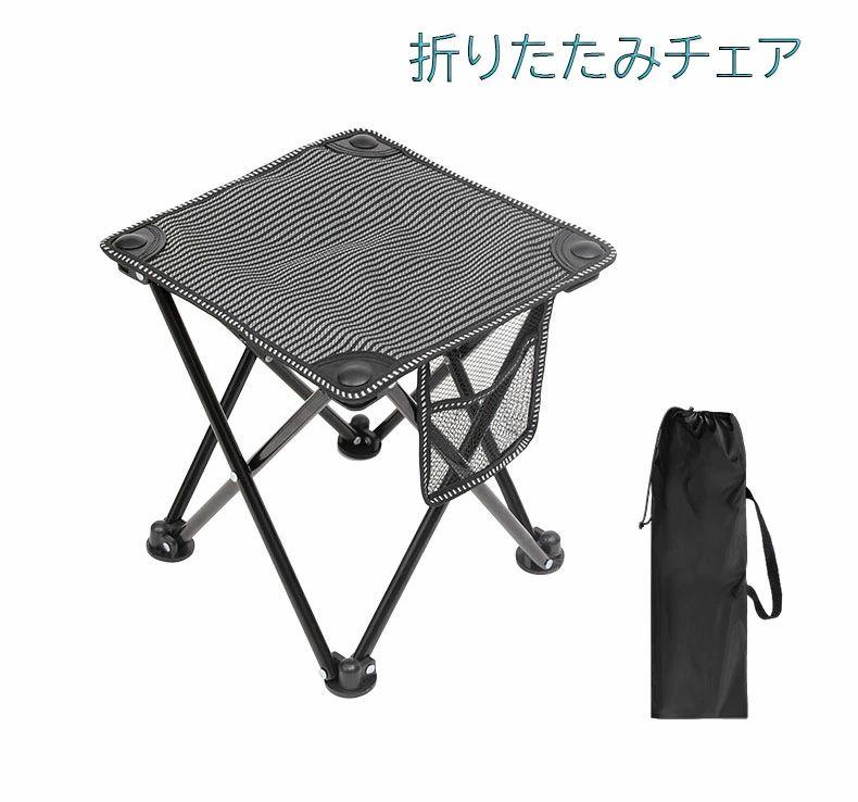 キ 小さい キャンプ椅子 ミニ アウトドアチェア 用 屋外 椅子 おしゃれ イス チェア 折りたたみ 軽量 折りたたみ椅子 コンパクトのサムネイル
