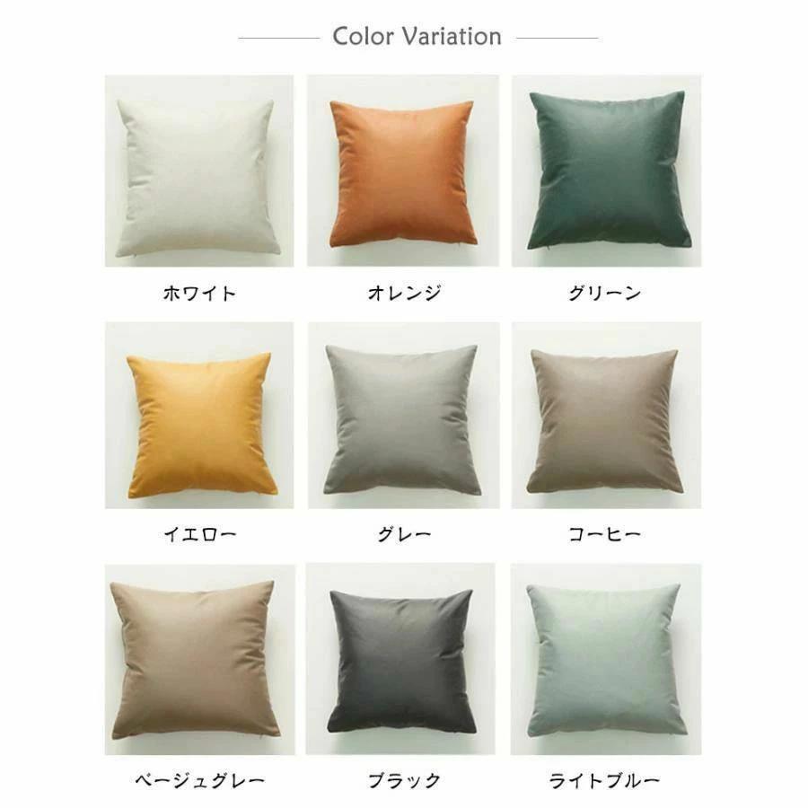 ホワイ 無地 春 汚れ防止 クッションカバー ファスナー開閉式 クッション フェイクレザー 防水 おしゃれ 背あてクッションカバー [2]