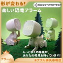 かわい デジタル クロック ナイトライト おしゃれ シリコン目覚まし時計 恐竜置き時計 形が?わる!楽しい恐竜目覚まし 時計