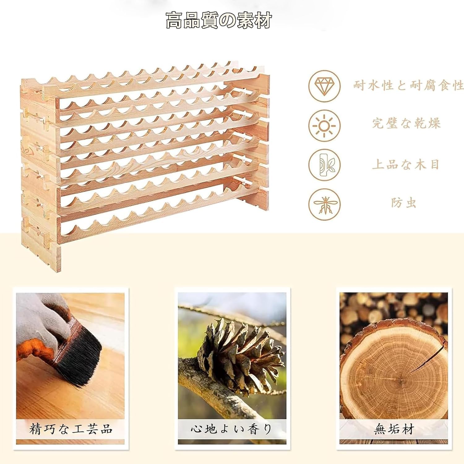 �磻 �磻�󥹥ȥ졼�� �磻�󥹥���� 72�ܼ�Ǽ �����ѥ�ۥ���� �磻��ê �⤵��81CM �磻��ܥȥ�ۥ���� �磻��ۥ����