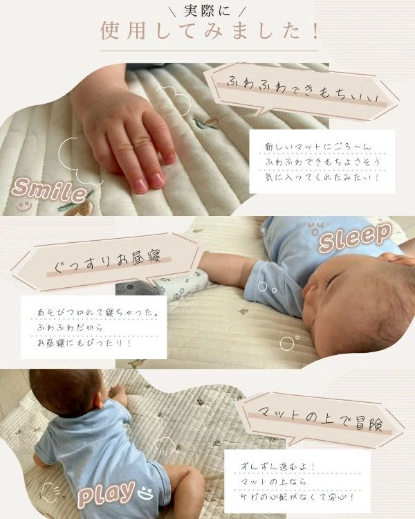 洗 持ち運び 赤ちゃん ベビー布団 お昼寝 敷きパッド イブルマット ベビー キルト...