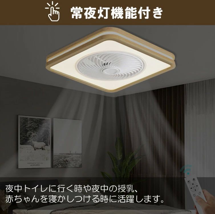天井照明 調色 調光 DCモーター LED 照明 ファンライト おしゃれ 14畳 12畳 10畳 8...