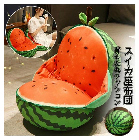 お祝 贈り物 プレゼント 店飾り 雑貨 インテリア 抱きまくら 可愛い すいか枕 スイカ ぬいぐるみ クッション 丸型 スイカ抱き枕
