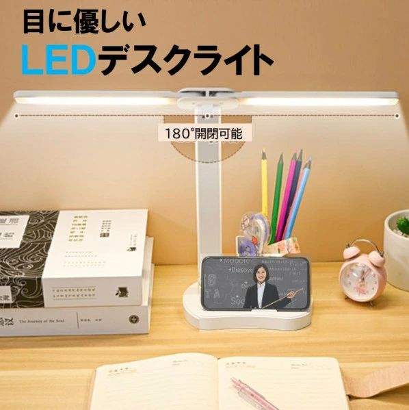 電気スタンド 勉強 学習用 usb 目に優しい 充電式 子供 コードレス おしゃれ led スタンドライト