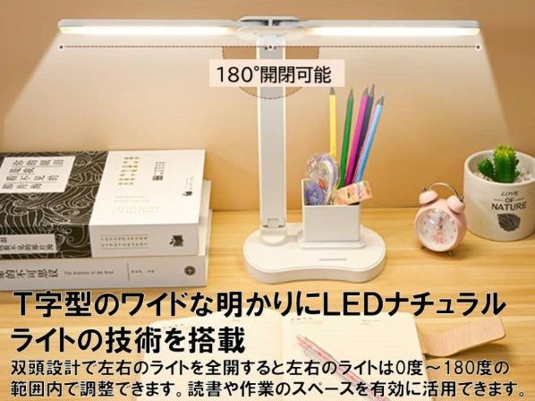 【初購入8％OFFクーポン】 電気スタンド 勉強 学習用 usb 目に優しい 充電式 子供 コードレス おしゃれ led スタンドライト 2