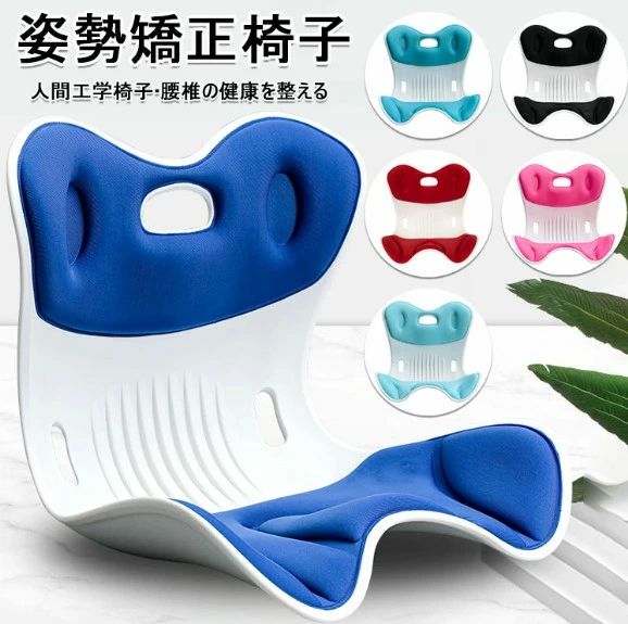 軽 椅子 腰痛 骨盤サポートチェア オフィスチェア/ゲームチェア/床/椅子用クッション 座るだけ腰が痛く..