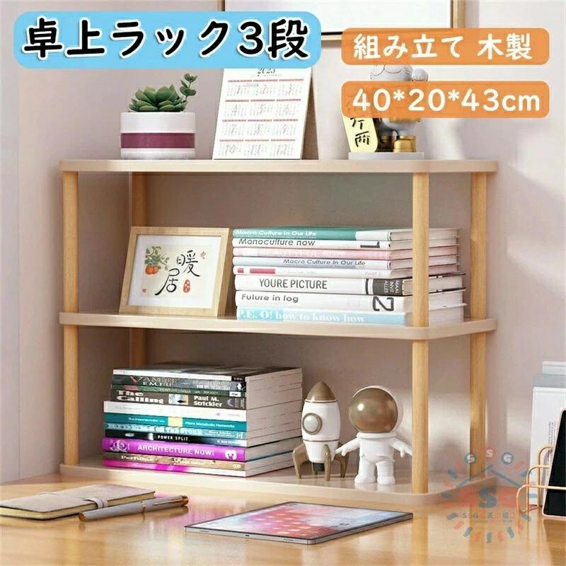 スリム スパイスラック アイアン 木製 組み立て 3段 置き台 おしゃれ 隙間収納 パソコン カウンター上 ..