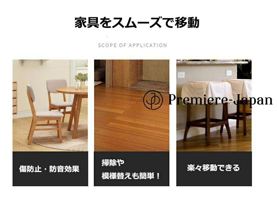 星STARの家具パッド 20枚セット 椅子脚カバー 家電スライダー 家具移動パッド 椅子脚キャップ 床保護パッド カーペット 椅子｜アングル3