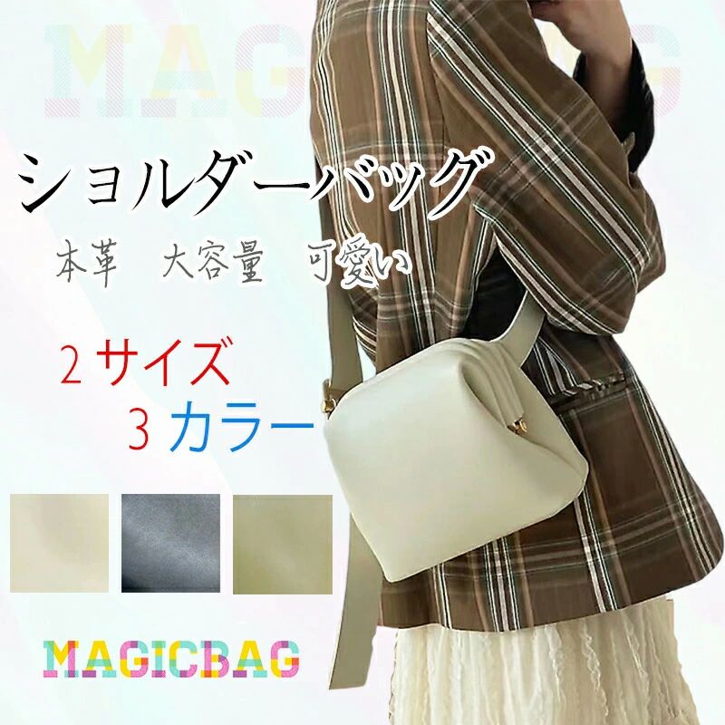 乐天商城 - 【初購入3500円以上7％OFFクーポン】 シ 春夏 バッグ ポシェット 旅行 通学 通勤 仕事 会社 撥水 大容量 トートバッグ レディース 文芸 おしゃれ 無地 本革 斜め掛け