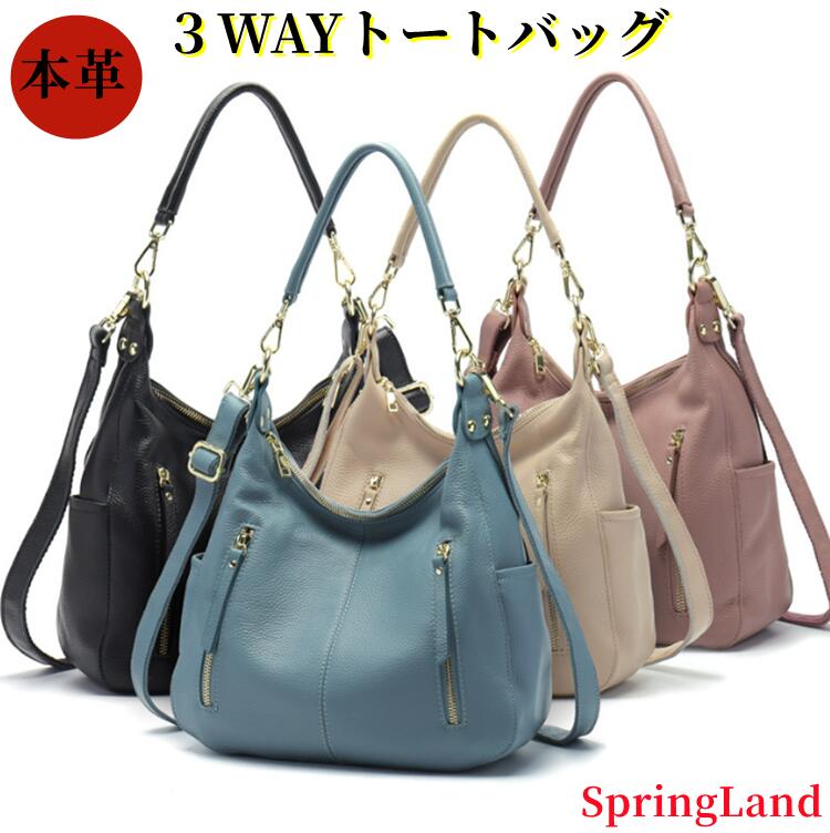 鞄BAG 女性用 高級感 ミニバッグ ハンドバッグ バッグ レディース 肩がけバッグレディーストートバッグ 本革3WAYトートバッグ