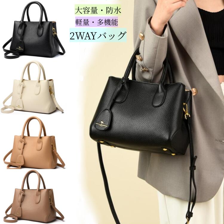高 大容量トート ハンドバッグ 超軽量バッグ 斜めがけバッグレディース通勤バッグ 耐摩耗 防水 ショルダーバッグ トートバッグ