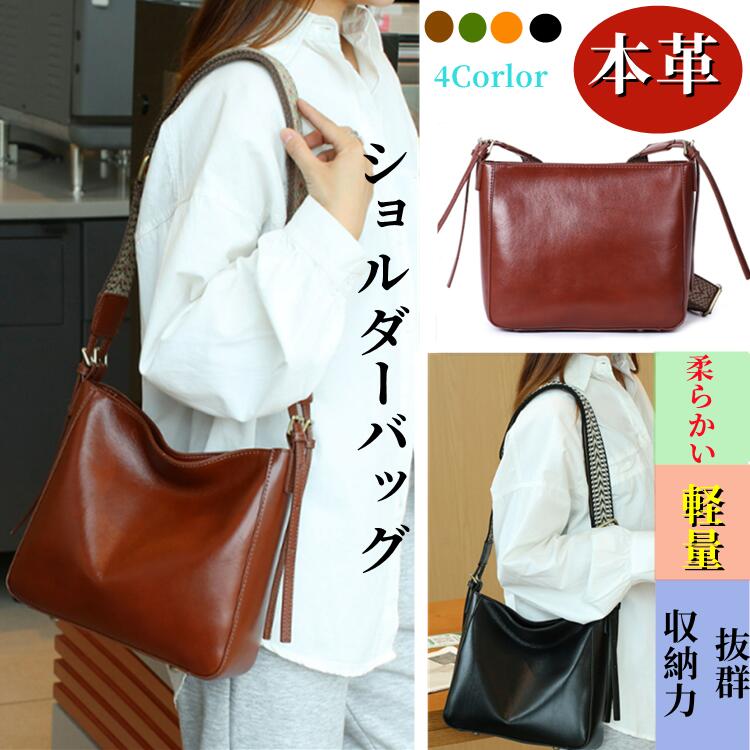 Rakuten - 鞄 女性用 高級感 ミニバッグ ハンドバッグ バッグ 斜めがけ レディース 斜めがけバッグ革製かばんレディーストートバッグ 2way