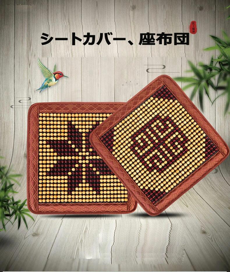 乐天商城 - 車用 シートカバー カーシートカバー 座布団 シートクッション 座席シートカー用品 車用 シートカバーセット カーシートカバー 座布団 シートクッション 座席シート カー用品 取付簡単 通気 滑り止め 自動車用　/普通車など 汎用 車 カー用品