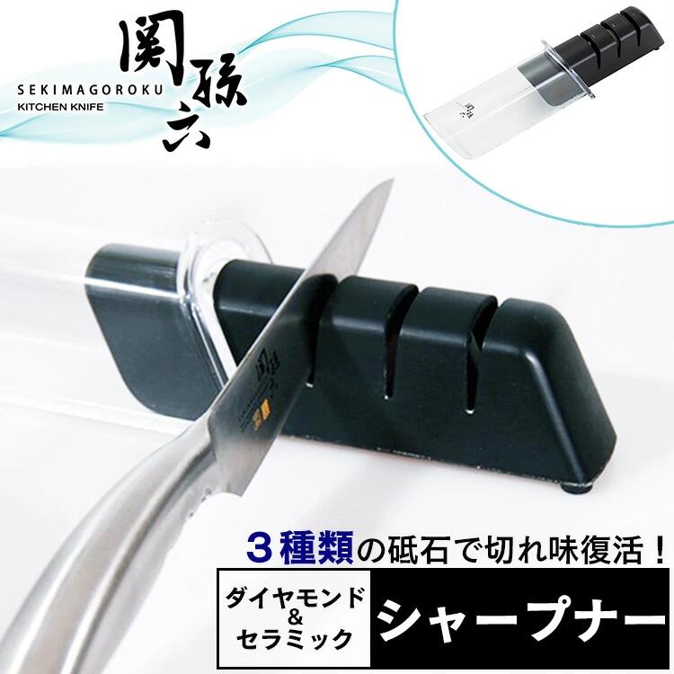 包丁研ぎ器 包丁研ぎ 包丁 包丁磨き シャープナー 貝印 キャンプ カバー付 簡単 AP0308 包丁 砥石 ダイヤモンド セラミック 関孫六 ダイヤモンドシャープナー ダイヤモンド砥石 セラミック砥石 調理器具